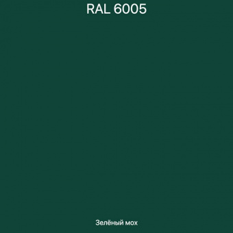 Столб 2500*60*40*1,2 ОЦППК RAL 6005
